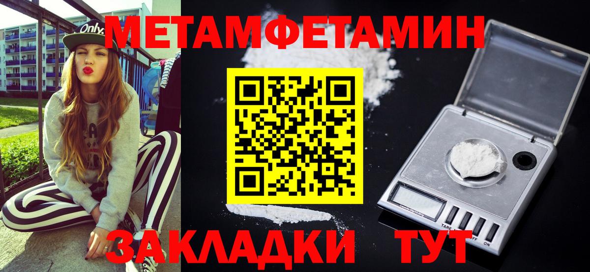 Amphetamine  гидра маркетплейс  Амфетамин  Вход с VPN  Астрахань  Амфетамин 97% 