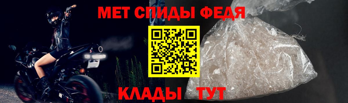 Амфетамин VHQ Астрахань