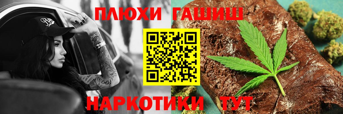 ГАШ Ice-O-Lator Астрахань
