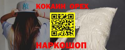 кристаллы Будённовск