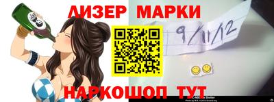 кристаллы Будённовск