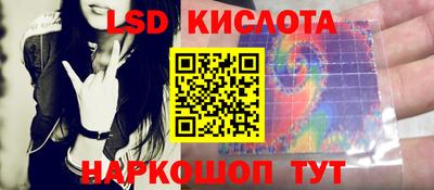 кристаллы Будённовск