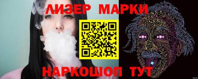 кристаллы Будённовск