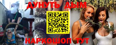 кристаллы Будённовск