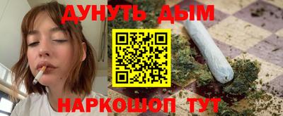 кристаллы Будённовск
