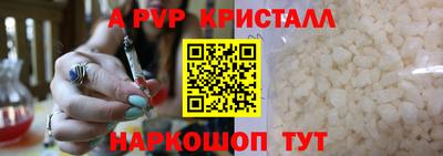 кристаллы Будённовск
