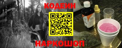 кристаллы Будённовск