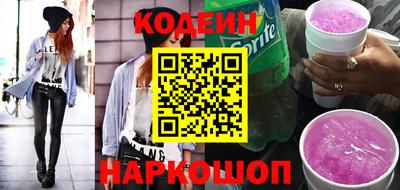 кристаллы Будённовск