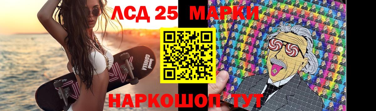 ЛСД экстази ecstasy  Вход с VPN  Астрахань  Лсд 25 экстази кислота 