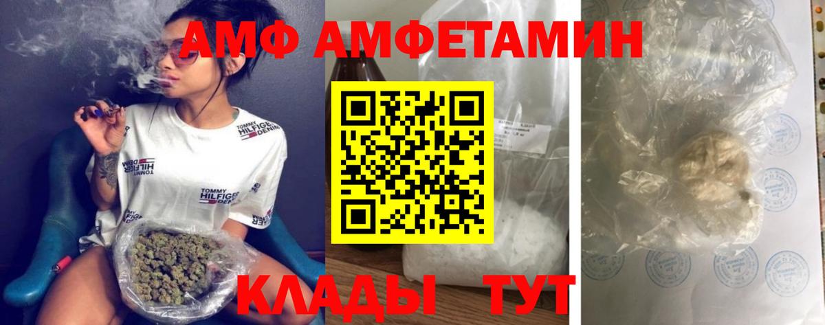 Первитин Декстрометамфетамин 99.9% Астрахань