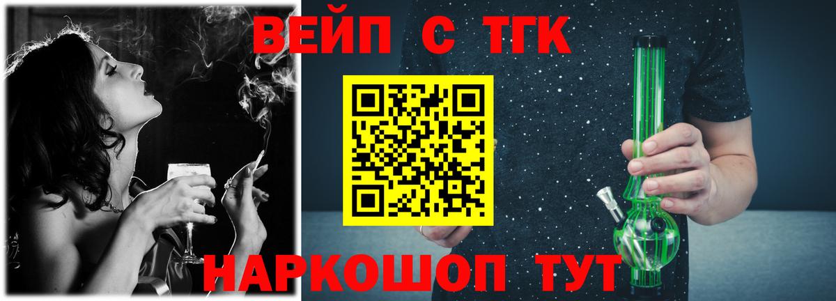 Дистиллят ТГК концентрат Астрахань