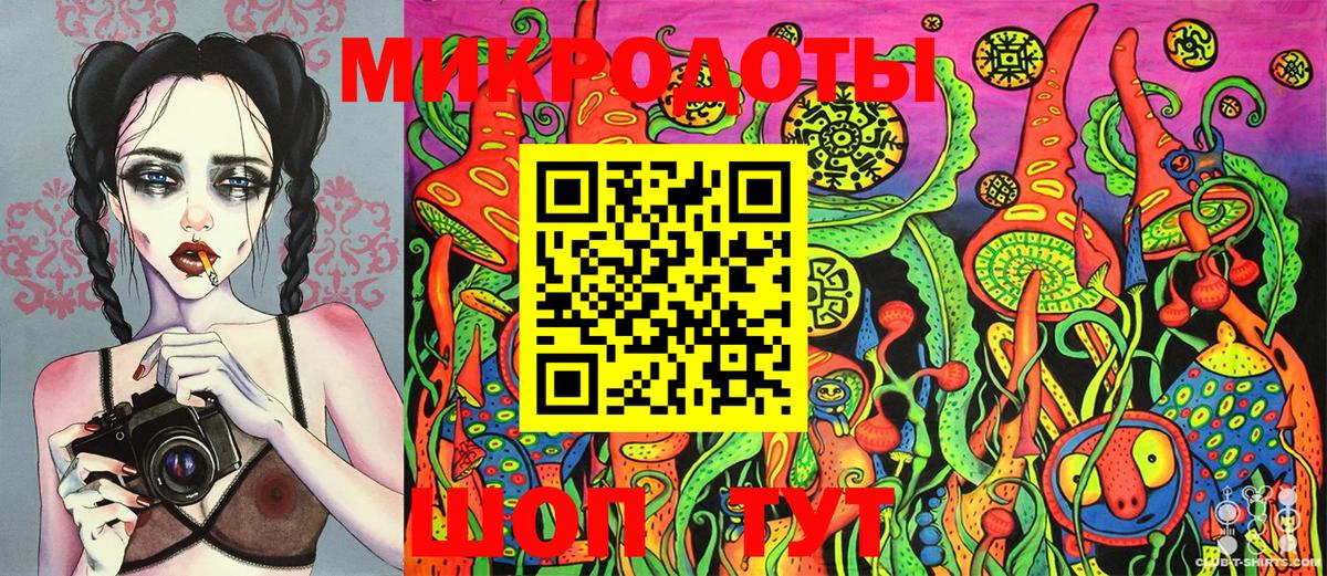 Псилоцибиновые грибы ЛСД Астрахань